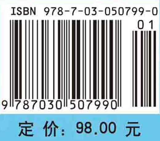 医学现场调查技术（案例版）郭秀花 宇传华 商品图3