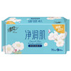 清风净润肌70抽方包棉柔巾 商品缩略图0