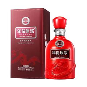 古井原浆16年42度 500ml/瓶【BH】【DFD】