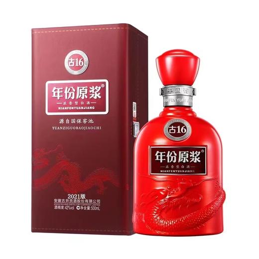 古井原浆16年42度 500ml/瓶【BH】【DFD】 商品图0