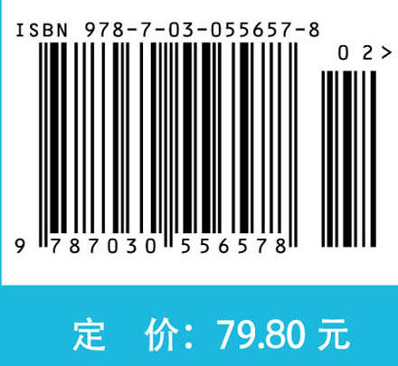 植物学（第三版）/金银根 商品图3