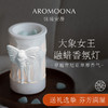 【送礼好物】Aromoona   悦境安漫夜半花鸣 | 漫蝴蝶大象融蜡灯香薰礼盒 商品缩略图2