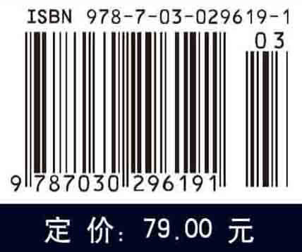 数控加工技术/张春良等 商品图3