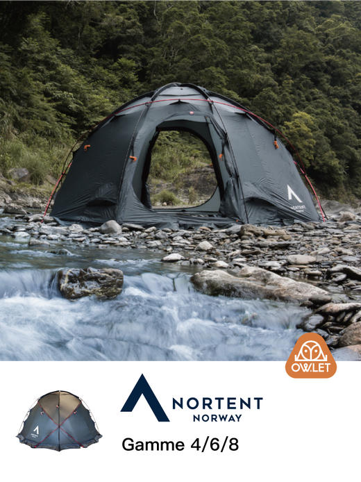 NORTENT Gamme 8人球帐 商品图4