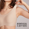 【合作款】幸棉Free系列随心杯无痕无尺码舒适背心式文胸 商品缩略图3