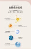TOPC益生元净透焕采素颜霜美颜霜｜早八伪素颜！素颜自信出门 隐匿遮瑕 自然不假白 养肤养颜 祛痘膏同团队研发，含7D玻尿酸，干皮油皮敏感JI都能使用 商品缩略图7