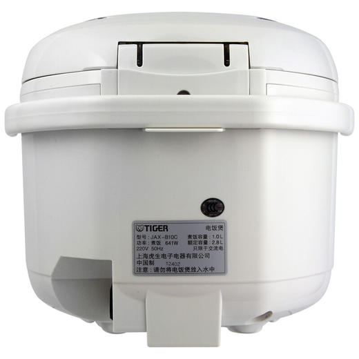 虎牌（TIGER） 智能电饭锅 JAX-B15C 全面加热附料理盘 4L 虎牌电饭煲 W 商品图2