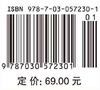 无机化学学习指导/万霞 商品缩略图3