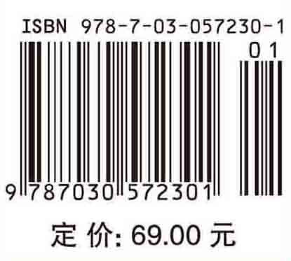 无机化学学习指导/万霞 商品图3