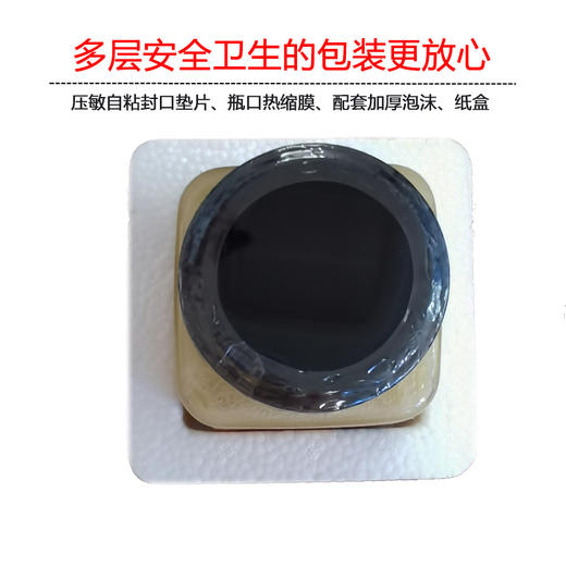 【万里山】土蜂蜜500g/瓶 商品图2