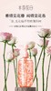 半亩花田玫瑰花瓣香氛沐浴露 商品缩略图3