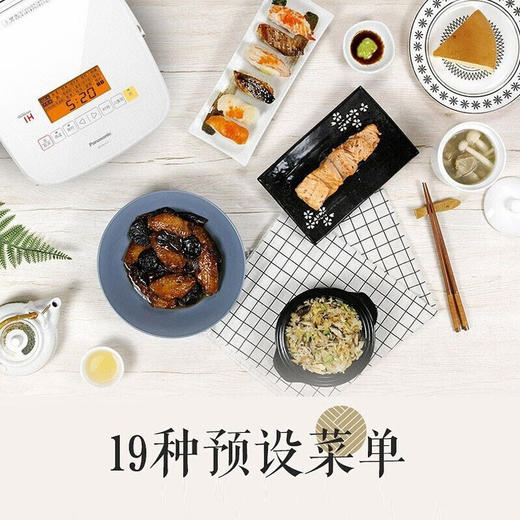 松下（Panasonic）电饭煲4.2L变频IH电磁加热 家用智能多功能电饭锅 备长炭内胆玻璃触控SR-HQ153可供企业采购 商品图3
