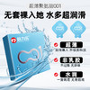 倍力乐超薄001避孕套男用情趣0.01安全套官方旗舰店byt套套 商品缩略图2