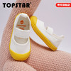 TOPSTAR儿童帆布鞋女童男童小白鞋幼儿园室内鞋宝宝软底鞋子童鞋1232 商品缩略图0