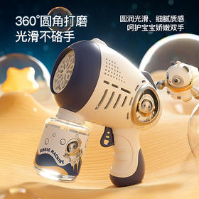 新款 太空泡泡机宇航员加特林太空泡泡枪儿童玩具