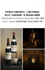阿曼-卢梭热夫雷香贝丹圣雅克园一级园红葡萄酒 2022  Armand Rousseau Gevrey-Chambertin 1er Cru Clos St-Jacques 商品缩略图4