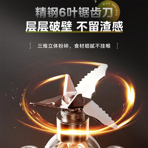 美的（Midea）破壁机料理机加热大功率豆浆研磨杯果汁双杯1000W烧汤奶昔BL1076高硼硅玻璃六页 黑色 商品图5