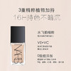 美国Nars超方瓶粉底液30ml 商品缩略图3