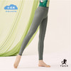 【现货秒发】壁虎瑜伽【云感裤-集合】超高弹纯色瑜伽裤九分裤 商品缩略图3