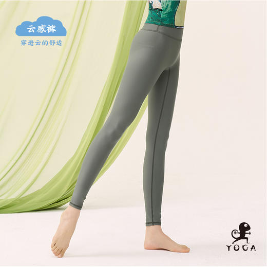 【现货秒发】壁虎瑜伽【云感裤-集合】超高弹纯色瑜伽裤九分裤 商品图3