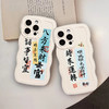 「9.9元包邮！7款可选」诸事皆宜适用OPPOA96手机壳中国风Reno8软硅胶壳批发r17简约波浪膜壳 商品缩略图3