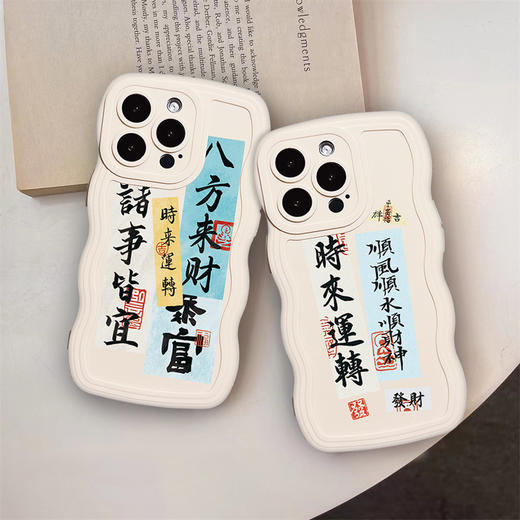 「9.9元包邮！7款可选」诸事皆宜适用OPPOA96手机壳中国风Reno8软硅胶壳批发r17简约波浪膜壳 商品图3