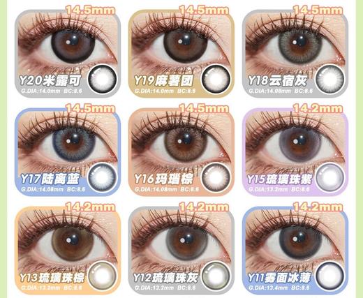 lillilly  月抛，58/一副，98/两副，228/五副，下单备注款式度数，一副含两片（可以不同度数哦） 商品图3