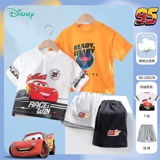 【商场同款】迪士尼童装赛车总动员套头套装222DT0167
 商品图0