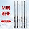  多功能路亚竿 1.8米插节远投鱼竿 M调枪柄直柄路亚竿渔具 wtt07aj 商品缩略图0