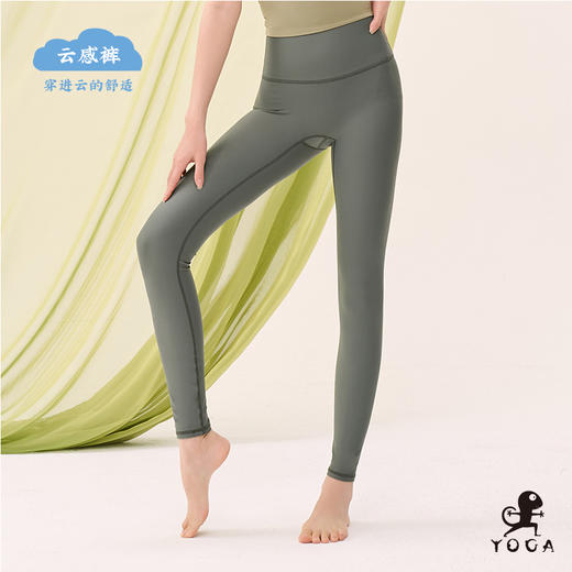 【现货秒发】壁虎瑜伽【云感裤-集合】超高弹纯色瑜伽裤九分裤 商品图0