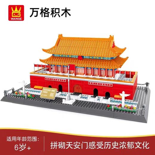 万格积木中国北京天安门（新版）5218中国著名建筑模型小颗粒高难度拼插玩具 商品图3
