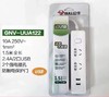 公牛延长线插座UUA122（带电源配适器）1.5米 商品缩略图0
