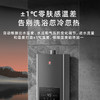 樱花燃气热水器 零冷水 智能触控 精控恒温 四段燃烧 多重防护系统 防干烧 SCH-16Q801A 天然气 商品缩略图4