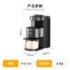 九阳（Joyoung）不用手洗高速破壁机加热全自动家用料理豆浆磨粉碎冰机预约热烘除菌 Y3 商品缩略图8