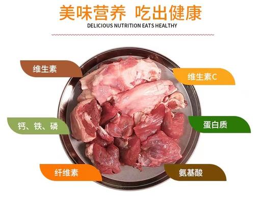 【恒都】筋头巴脑2斤谷饲牛肉 劲道美味 商品图1