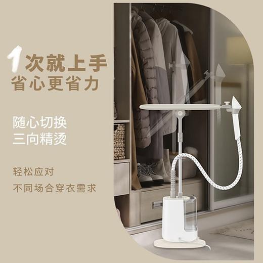 飞利浦挂烫机STE1050 立式带熨烫板 商品图4