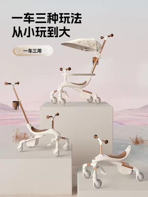 英国delama德拉玛多功能儿童滑步车W1 商品图1