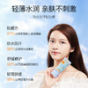 【夏季不怕晒 拍一发二！】阿古丽娅塑美大健康隔离防晒乳 防紫外线敏感肌肤专用 脸部防晒霜 商品缩略图2