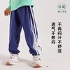【三妈优选】龙之涵2023新款百棉亲子呼吸孔防蚊裤 运动裤 婴幼儿A类标准 商品缩略图2