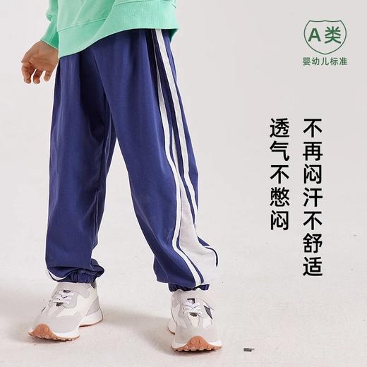【三妈优选】龙之涵2023新款百棉亲子呼吸孔防蚊裤 运动裤 婴幼儿A类标准 商品图2