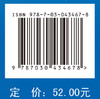 细胞与分子生物学/苏荣健，王顺 商品缩略图3