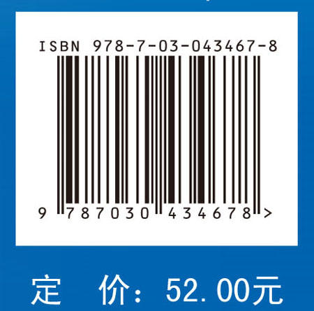 细胞与分子生物学/苏荣健，王顺 商品图3