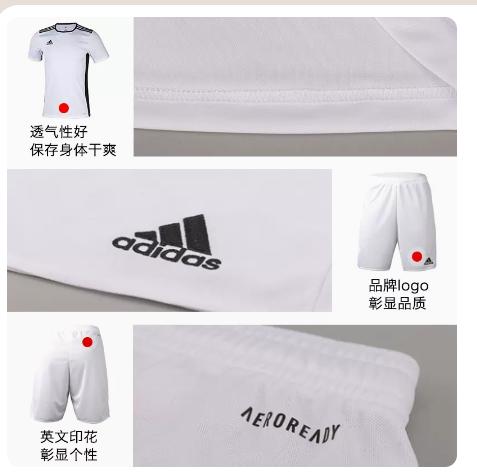 ADIDAS/阿迪达斯运动T恤修身上衣男足球短袖比赛训练球衣宽松短裤 商品图2