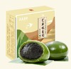 芝麻味青团 商品缩略图0