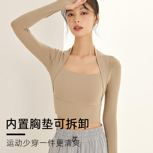 跃牌【化蝶双飞】系列带胸垫跑步普拉提训练运动健身服SYFTM0085（可拆胸垫） 商品图3