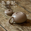 茶香记 紫砂壶 雪花段泥 柿圆壶 经典器型  沉稳大气   性价比高 商品缩略图3