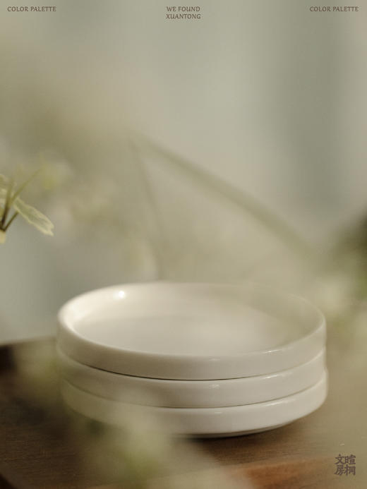 暄桐文房 端白 圆形调色碟 碟子 商品图3