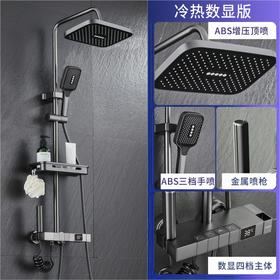 SQ：7246俄罗斯方块冷热数显  枪灰【航天铝材】