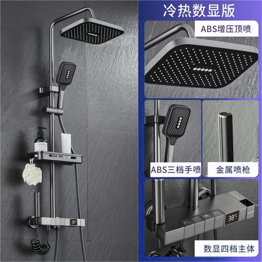 SQ：7246俄罗斯方块冷热数显  枪灰【航天铝材】 商品图0