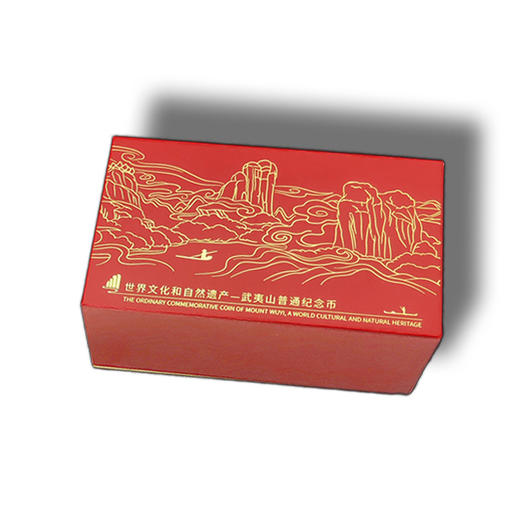 武夷山纪念币整卷带盒 农业银行整卷装帧 商品图6